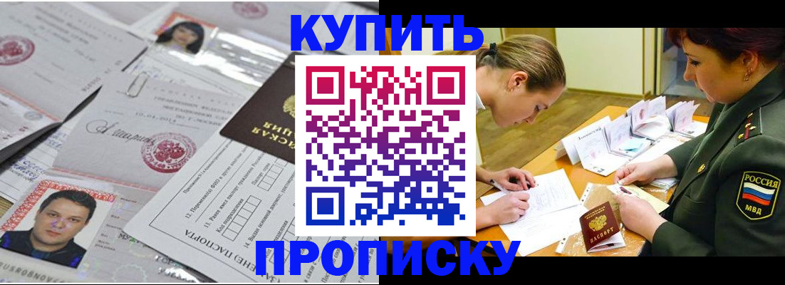 временная регистрация госуслуги в Саратовской области