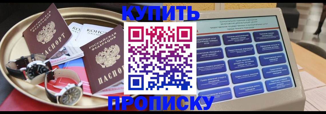 временная регистрация госуслуги в Саратовской области
